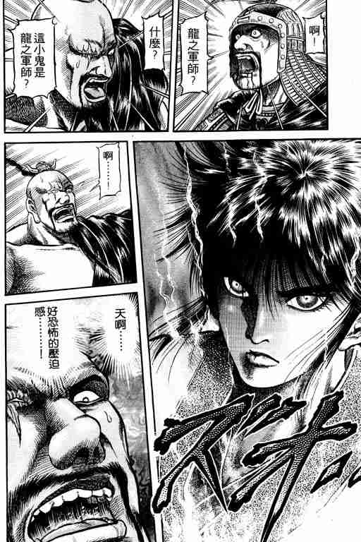 第 136 页
