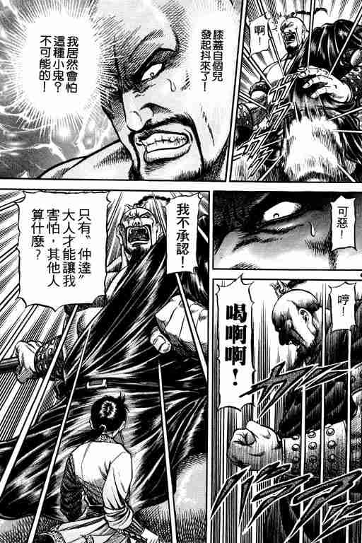 第 137 页