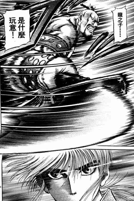 第 138 页