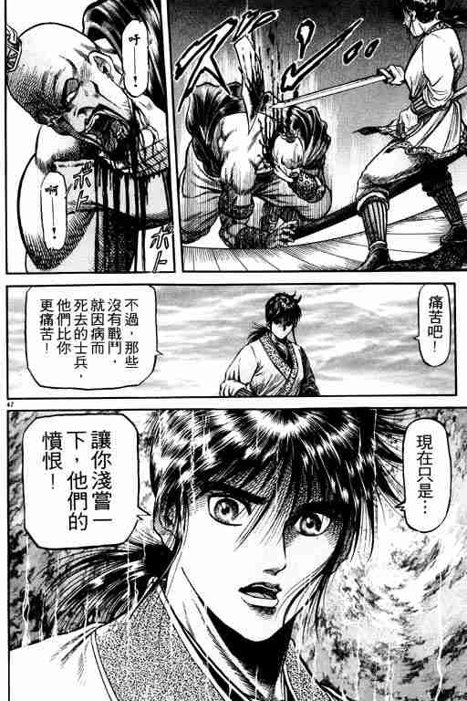 第 142 页
