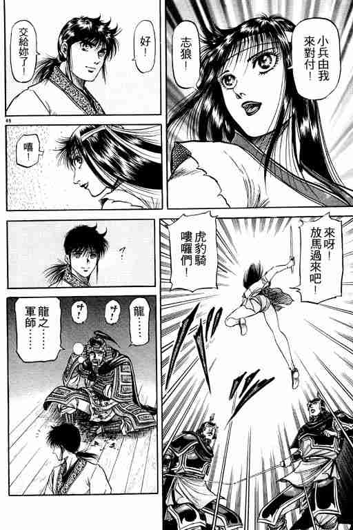 第 144 页