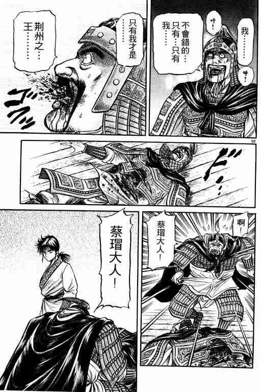 第 145 页