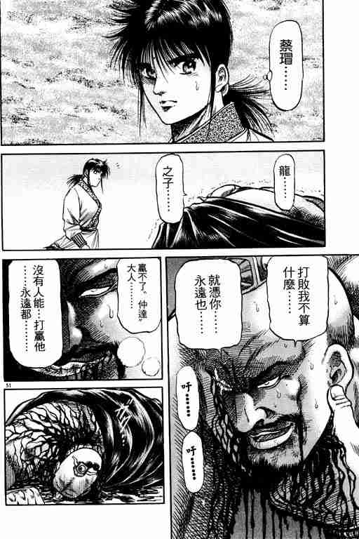 第 146 页