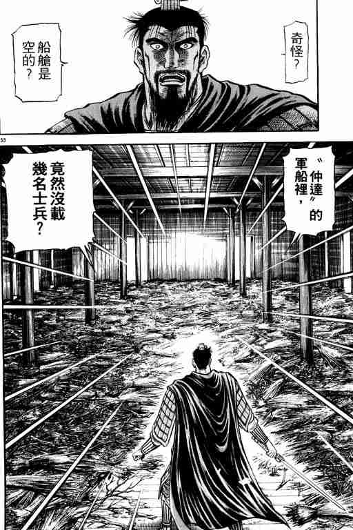 第 148 页