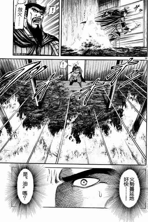 第 149 页