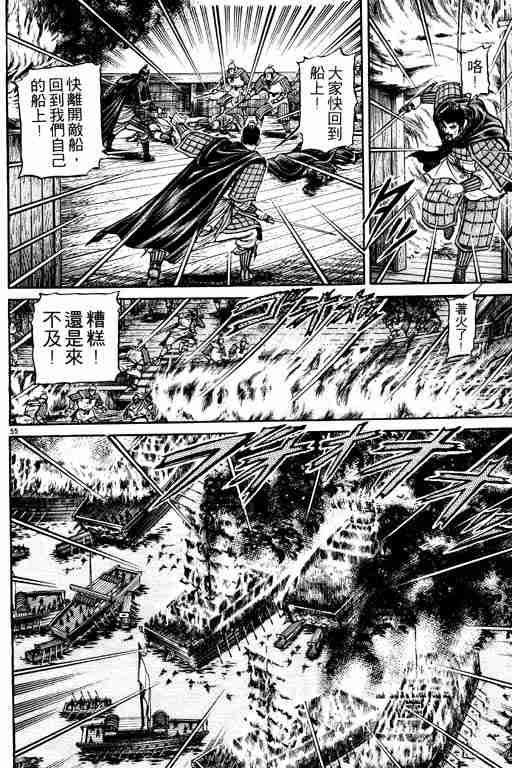 第 150 页