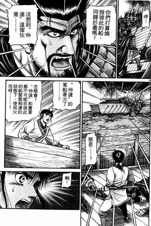 第 151 页