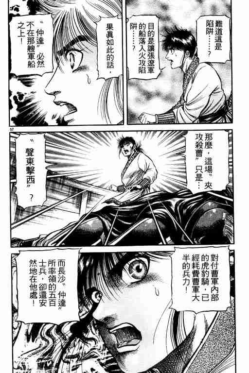 第 152 页