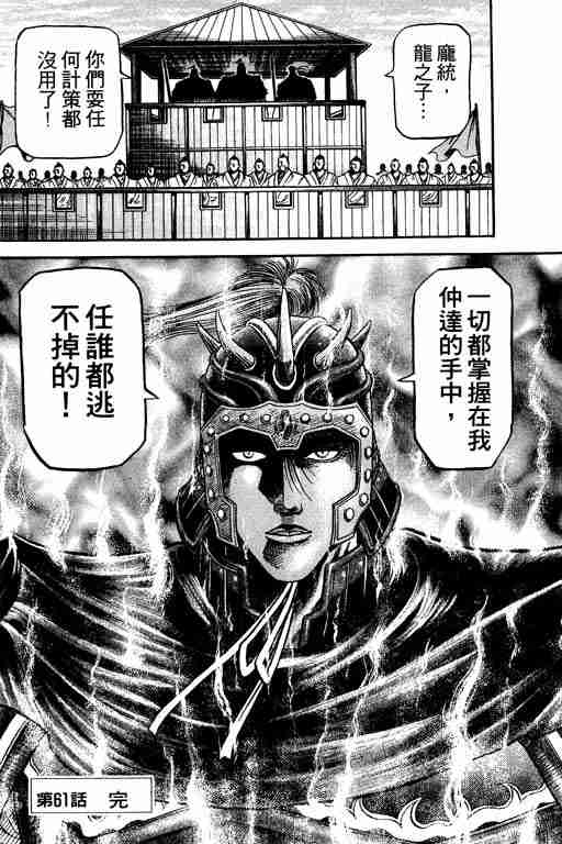 第 154 页