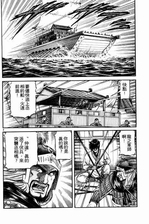 第 156 页