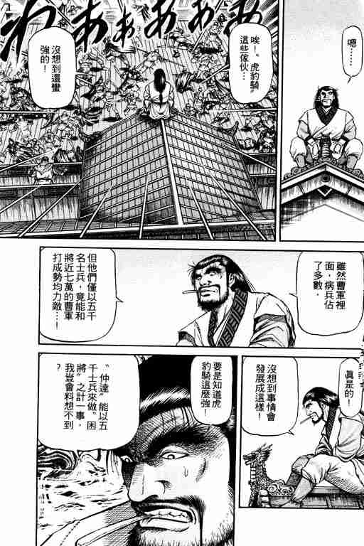 第 158 页