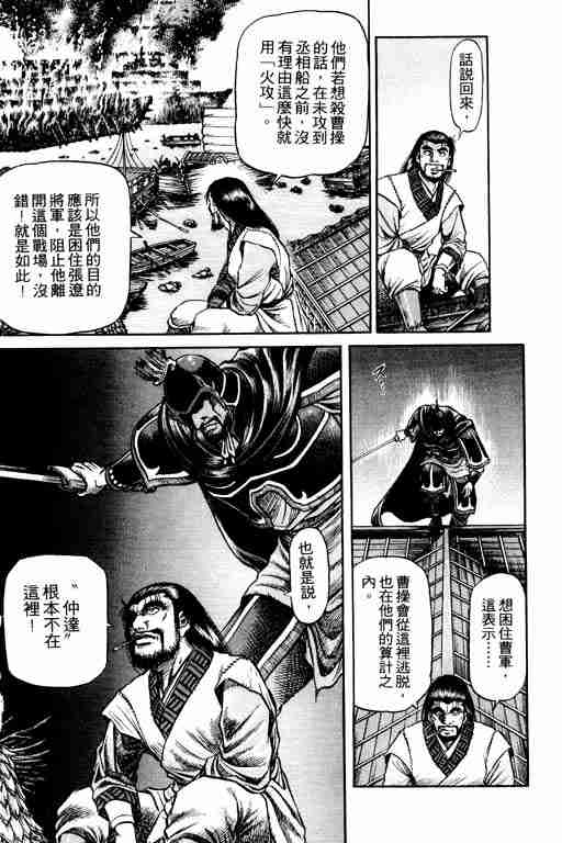 第 159 页