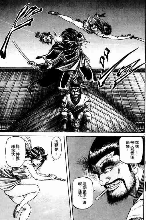 第 160 页