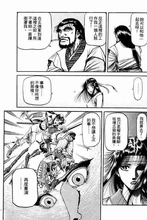 第 162 页
