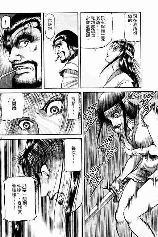 第 163 页