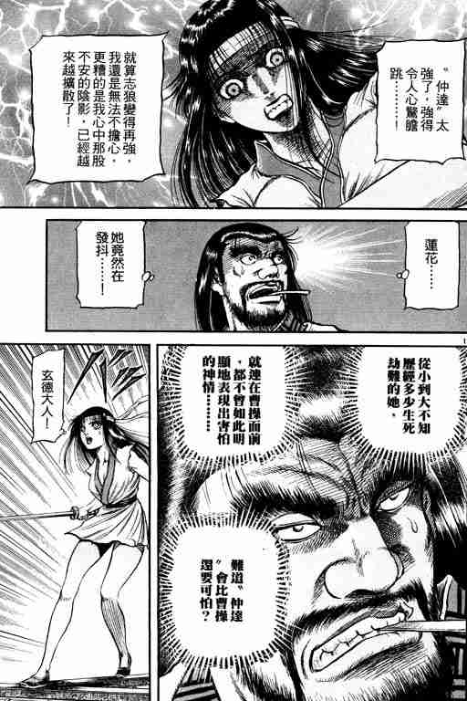 第 164 页