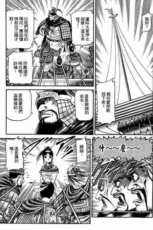 第 166 页