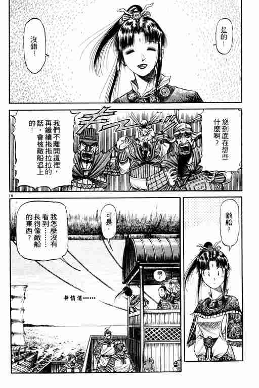 第 167 页