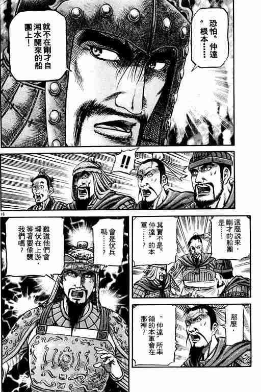 第 169 页