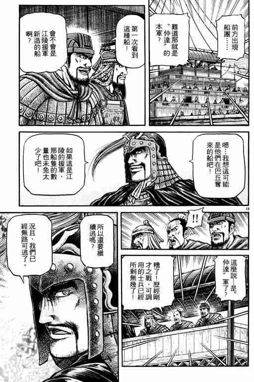 第 172 页