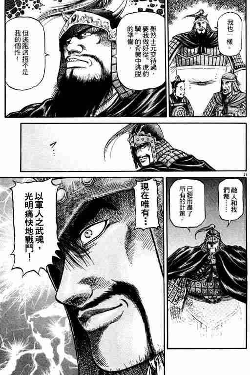 第 174 页