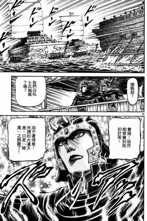 第 176 页
