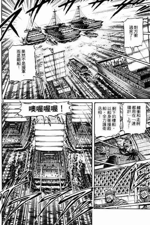 第 177 页
