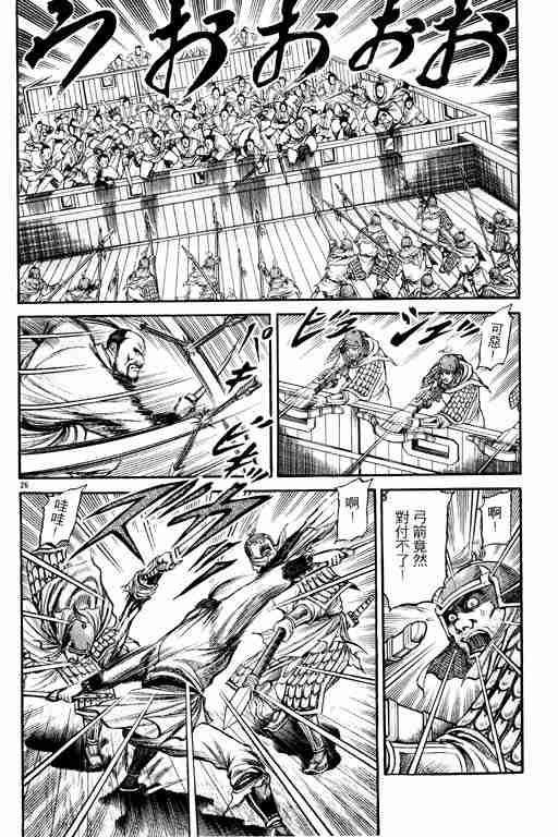 第 179 页
