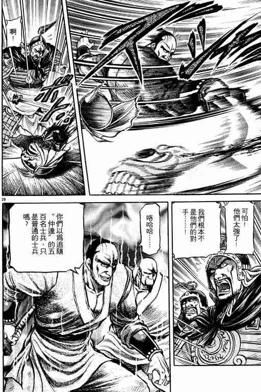 第 181 页