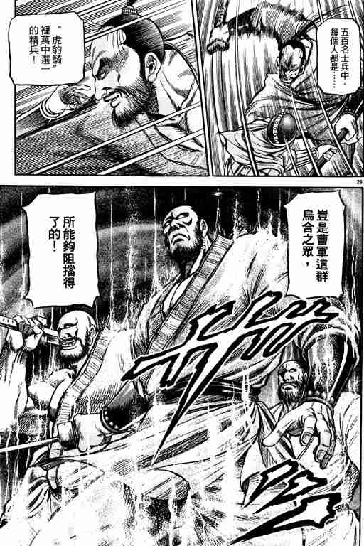 第 182 页
