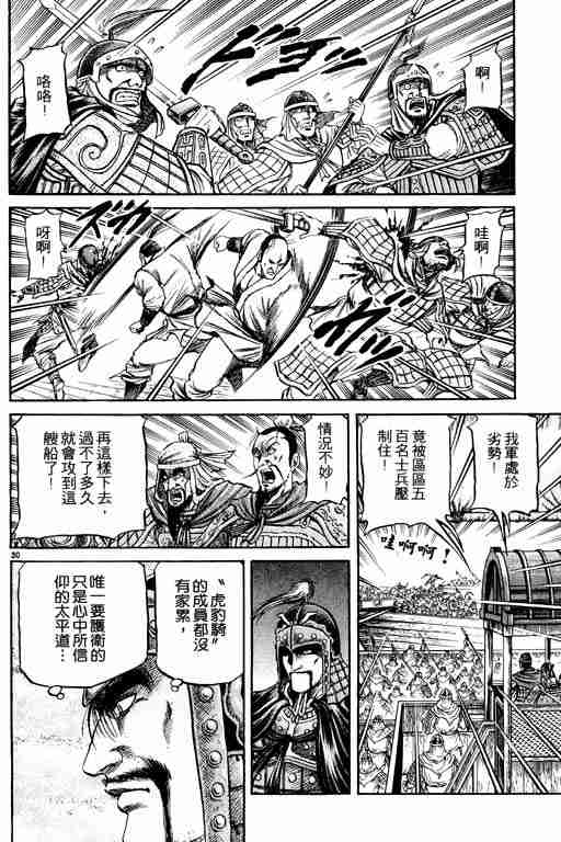 第 183 页