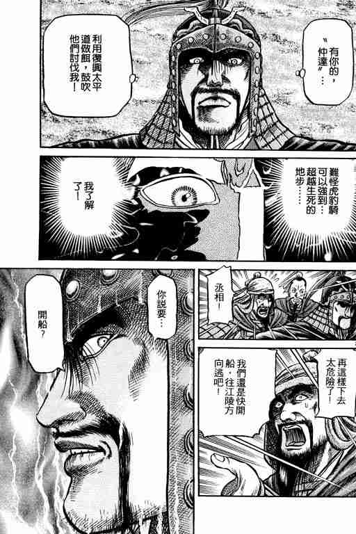 第 184 页