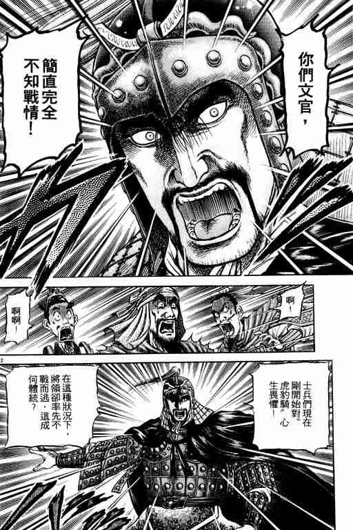 第 185 页