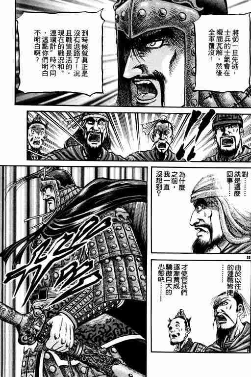 第 186 页