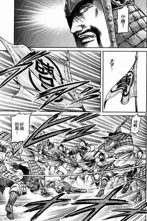 第 188 页