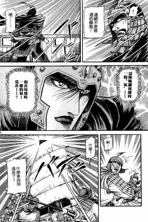第 189 页