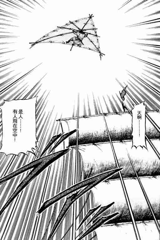 第 190 页