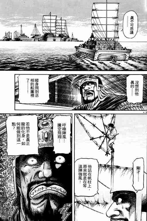 第 194 页