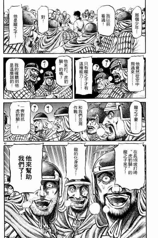 第 195 页