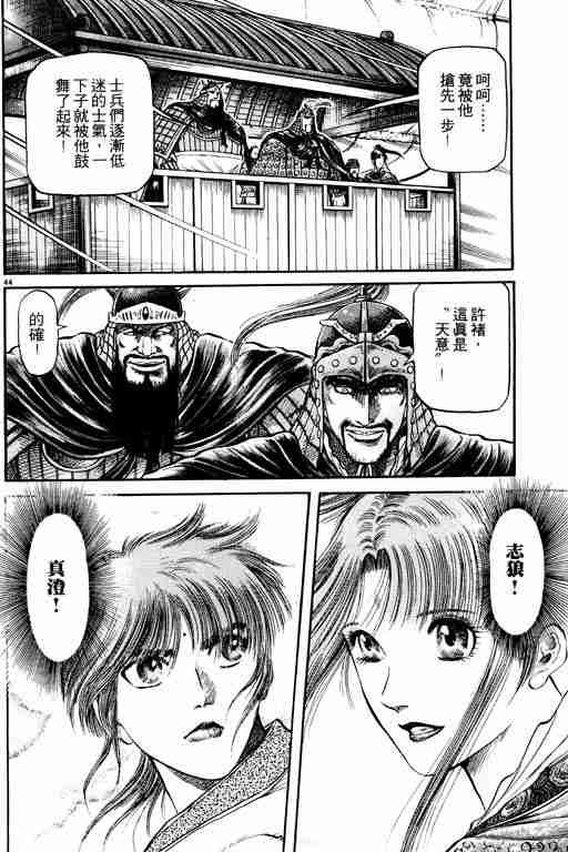 第 197 页
