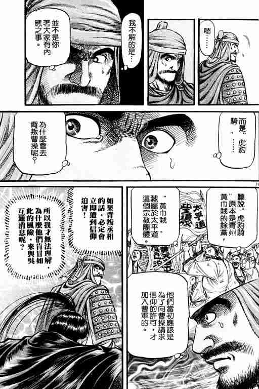 第 22 页