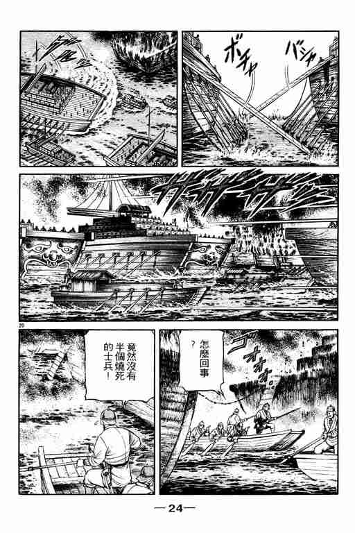 第 25 页