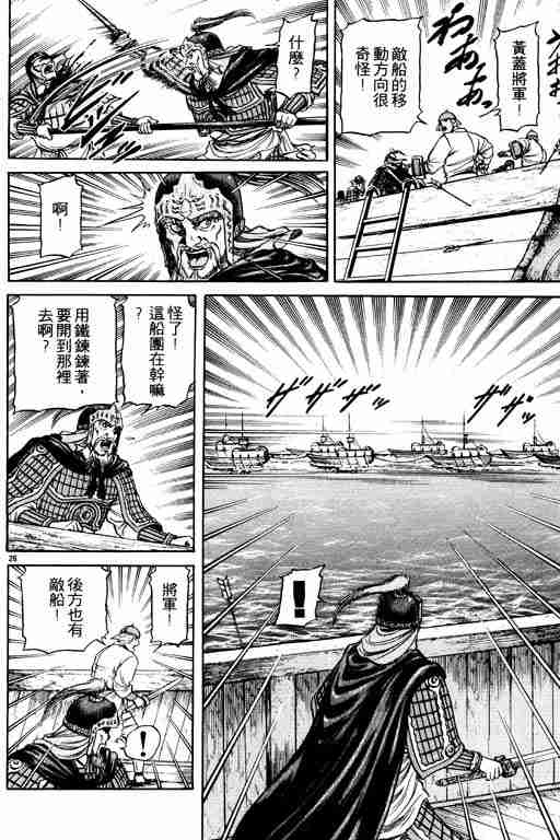 第 31 页