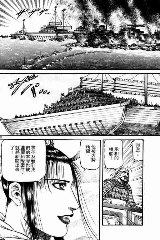 第 37 页