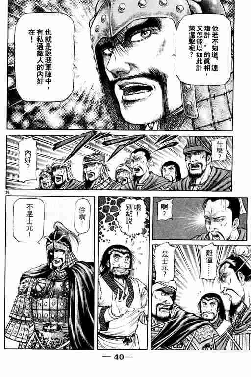 第 41 页