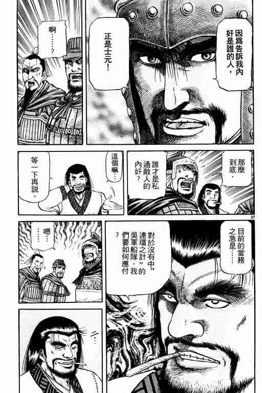 第 42 页