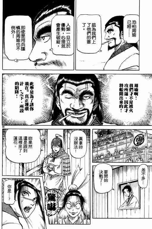 第 43 页