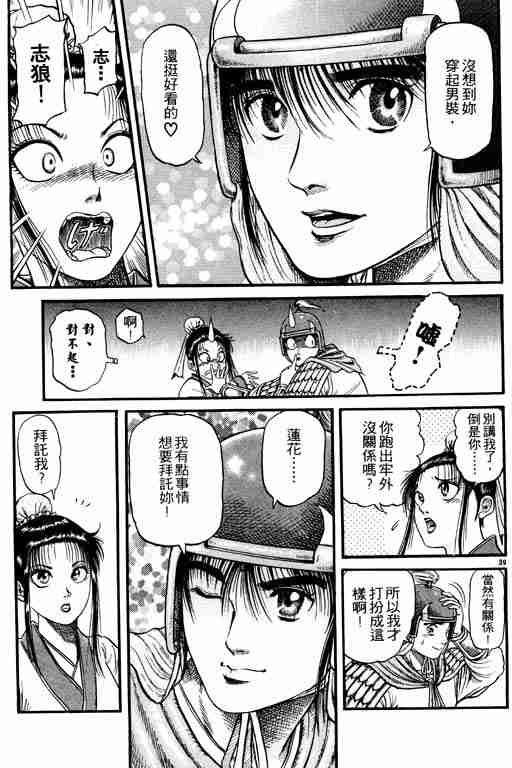 第 44 页