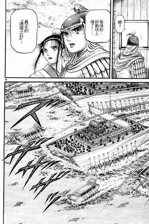第 45 页