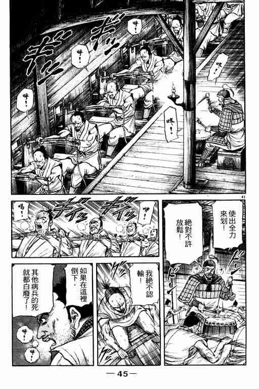 第 46 页